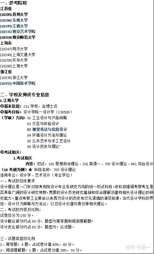 v2-19f086ba0ae217eb6fd7ddd8b05232fa_r.jpg