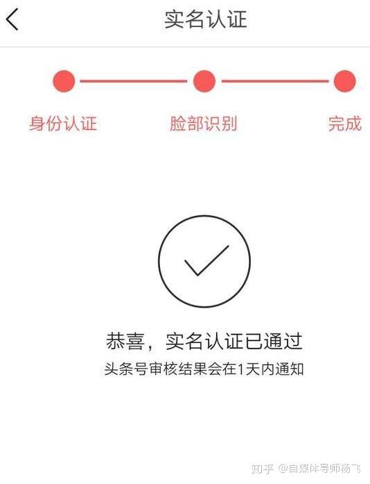 知名头条号(头条号都有哪些)