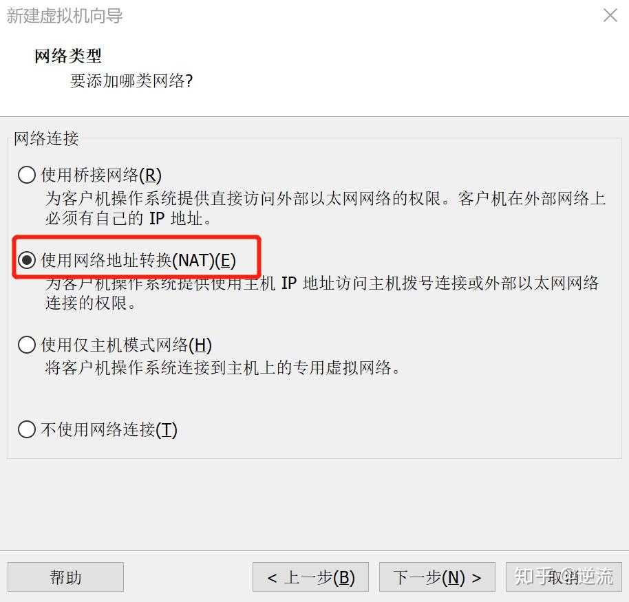 VMware创建Linux虚拟机教程-vmware虚拟机怎么创建linux系统