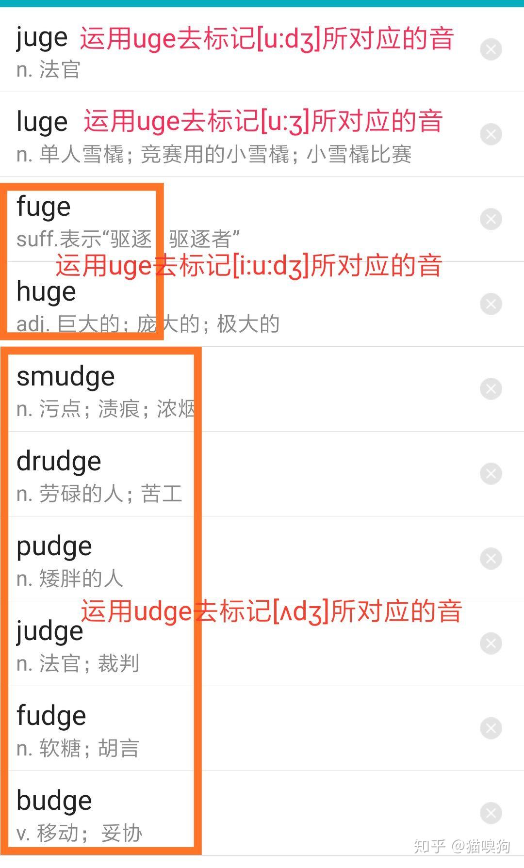 accede和accept为什么重音的发音不同呢?