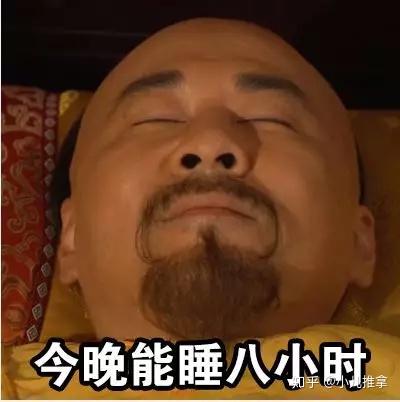 睡前按这三个穴位 每晚让你深度睡眠 跟失眠说拜拜 知乎