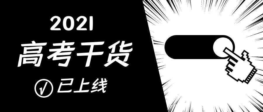 最令人头疼的高中生物计算题 超全 答题技巧 从必修一开始更新 知乎