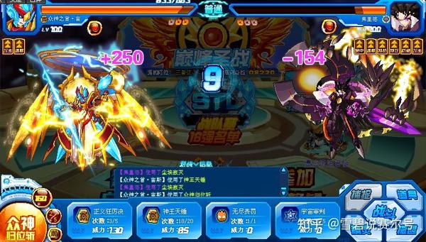 赛尔号齐天大圣(赛尔号齐天大圣孙悟空技能表)