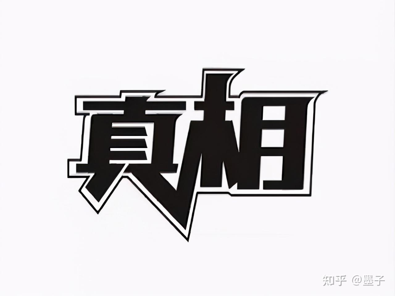 内蒙古手割肉摄影图__传统美食_餐饮美食_摄影图库_昵图网nipic.com