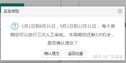 2022年全国教师资格认定申请流程指南(教师资格认定申请网站)
