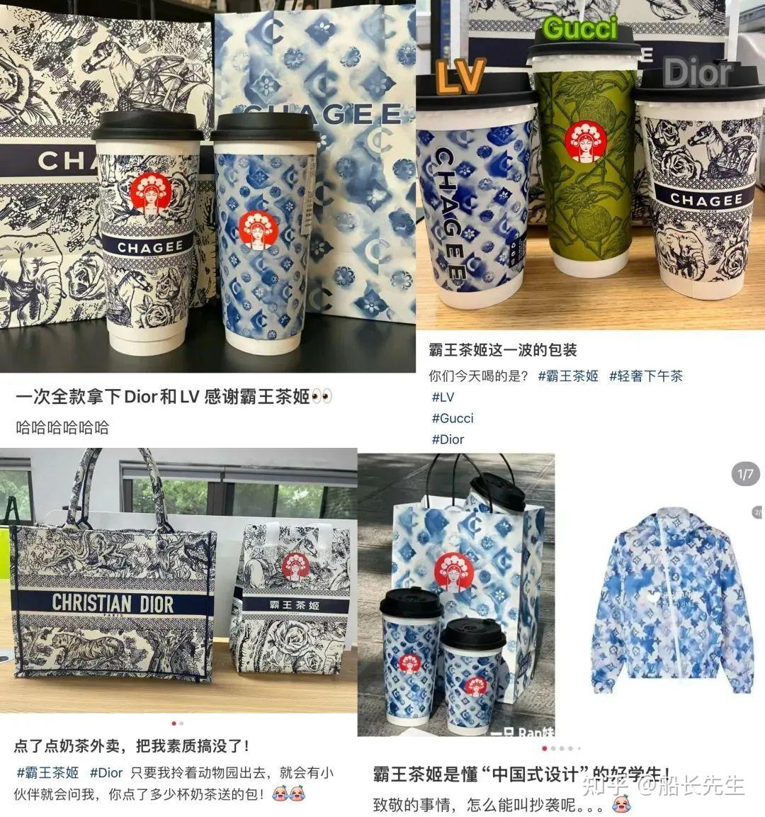 31岁,年入百亿,霸王茶姬创始人凭什么?