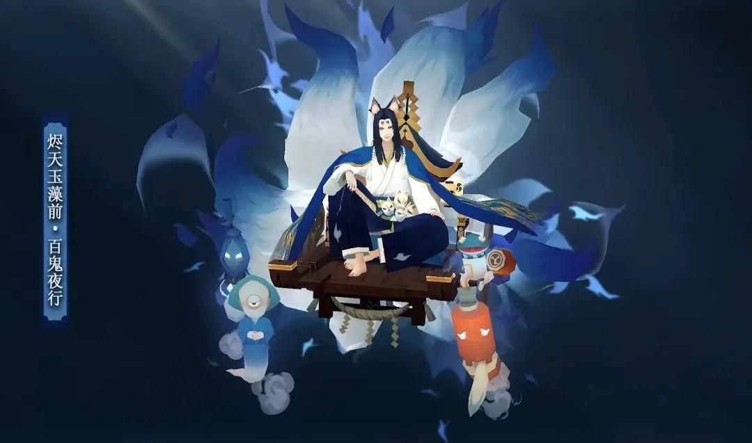 阴阳师sp大舅首款男皮来了特效好看又实用性价比太高