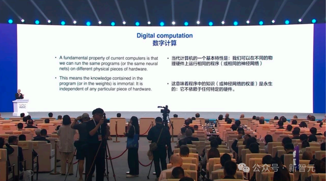 AI教父Hinton教授国内首次演讲PPT全文实录 - 知乎