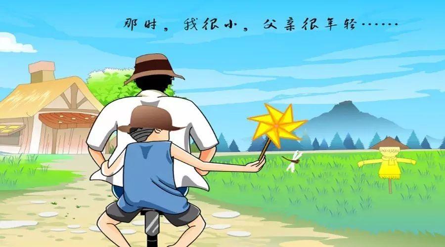 父亲节歌曲完整版幼儿园 v2-1a0561b031ea793755437cd589cbd7b3_1440w.jpg?source=172ae18b