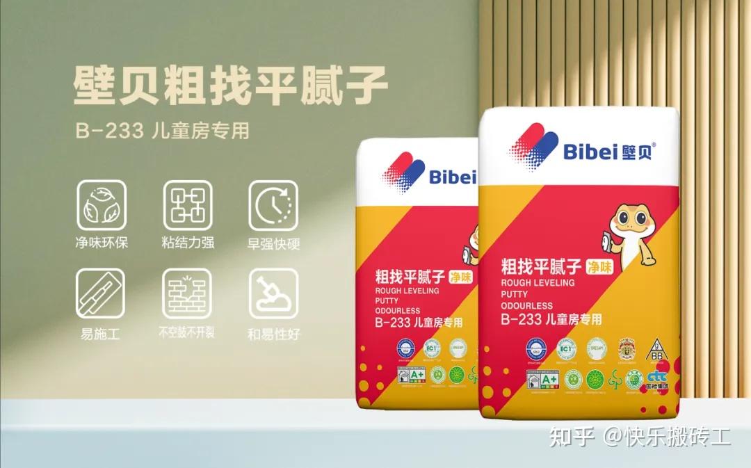 别再被忽悠!全屋挂网防开裂?真正需要挂网的只有这4处! - 知乎