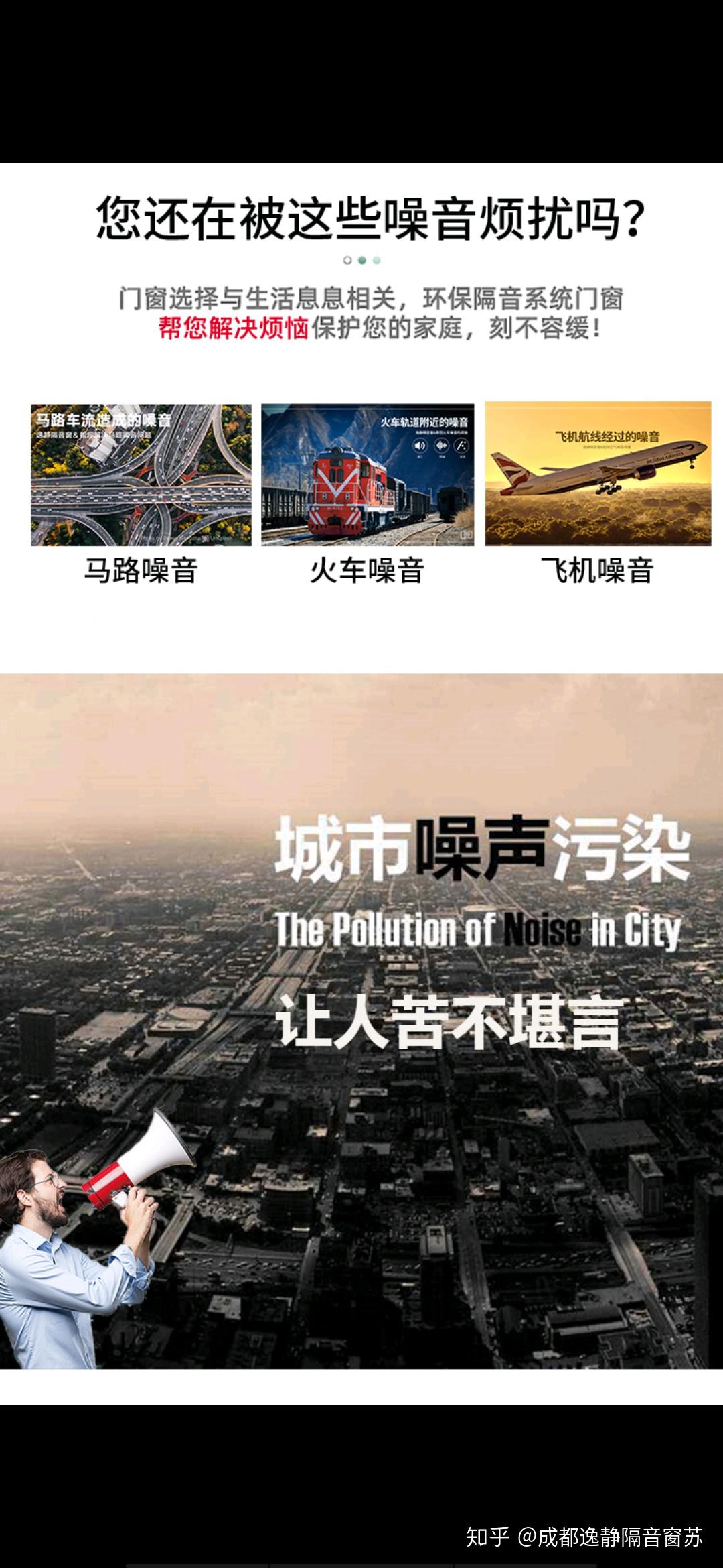 低频噪音的危害及影响