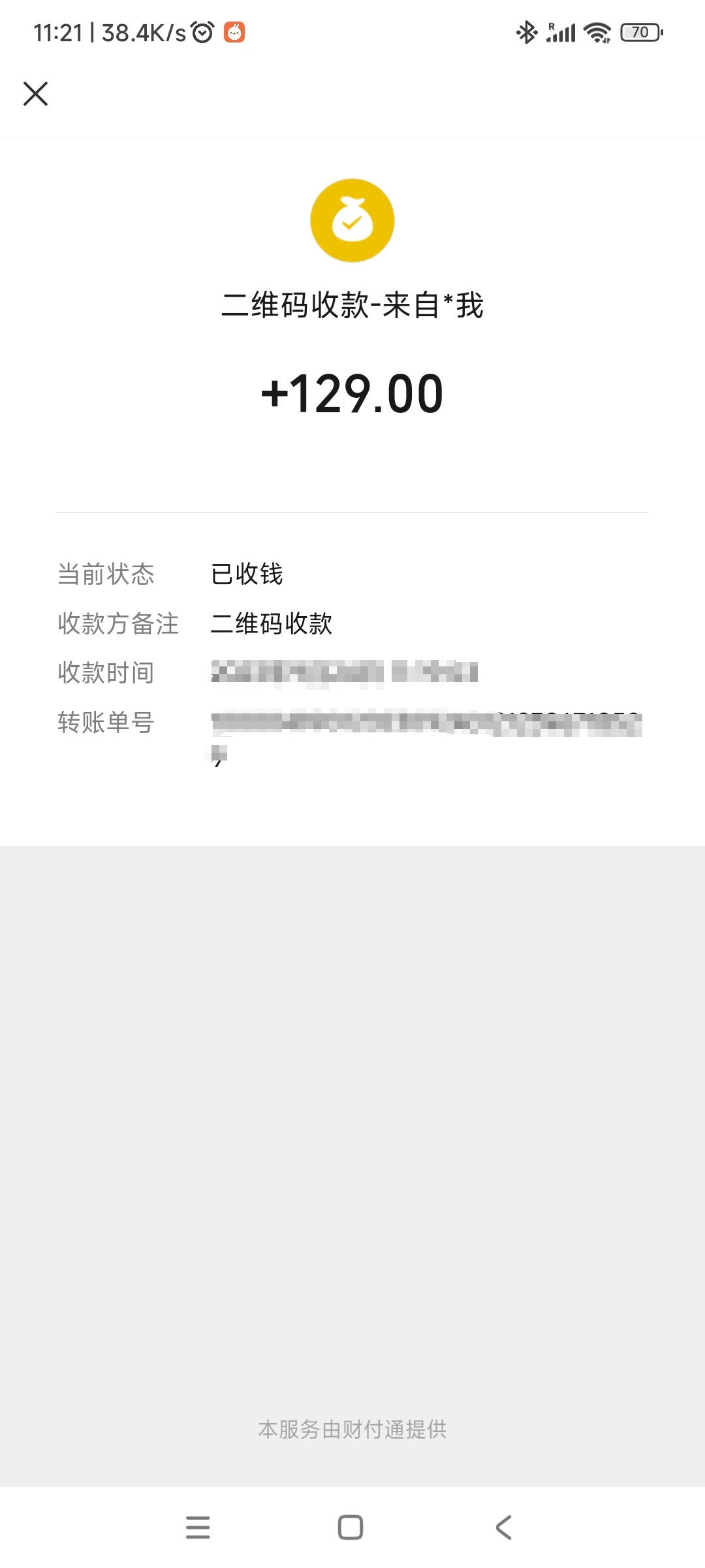 看快手点赞收钱码_快手收点赞收益