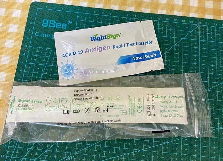 杭州核酸抗原自测试剂长什么样附图