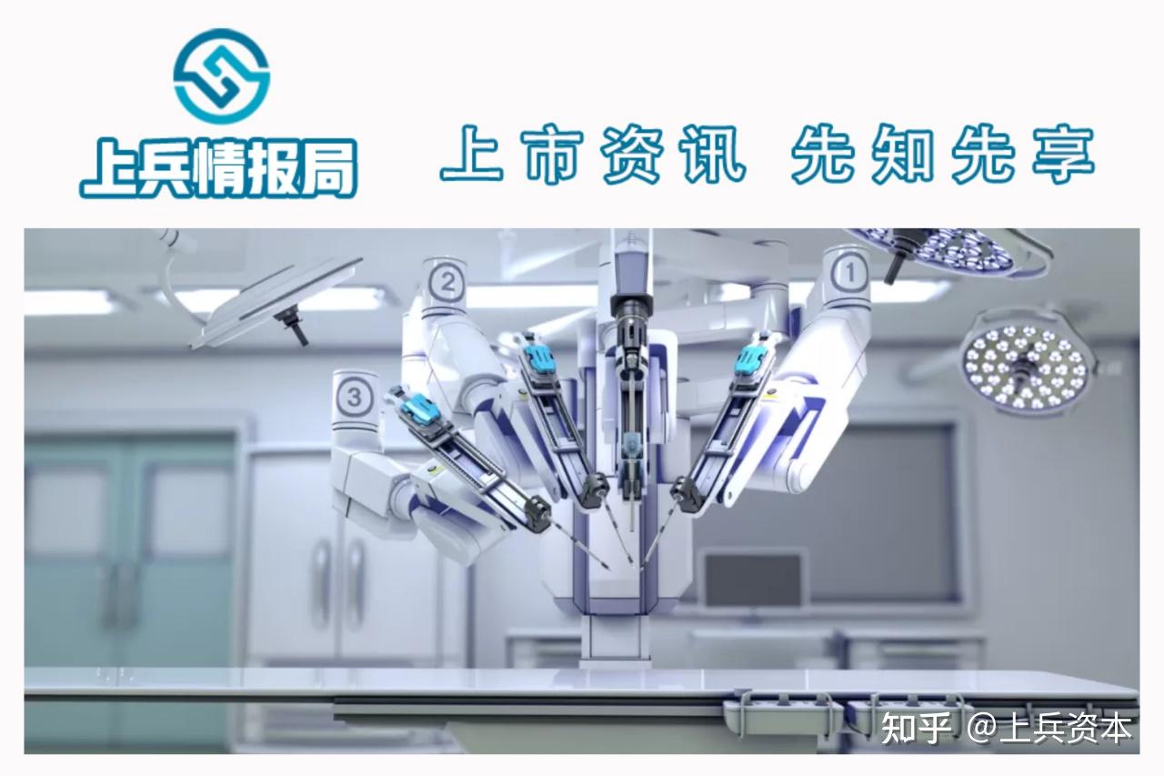 IPO快讯 ｜手术机器人企业，精锋医疗闯关港交所 - 知乎