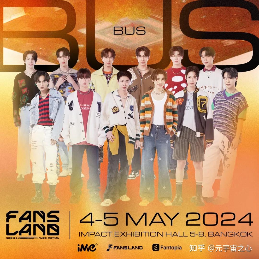 泰娱新晋12人人气男团以《because of you, i shine》成名在泰国本土