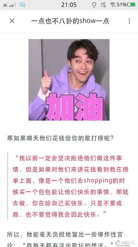 什么是追星的意义呢 v2-1a1532e70ca4f3b998ce26a2c071ae3e_r.jpg