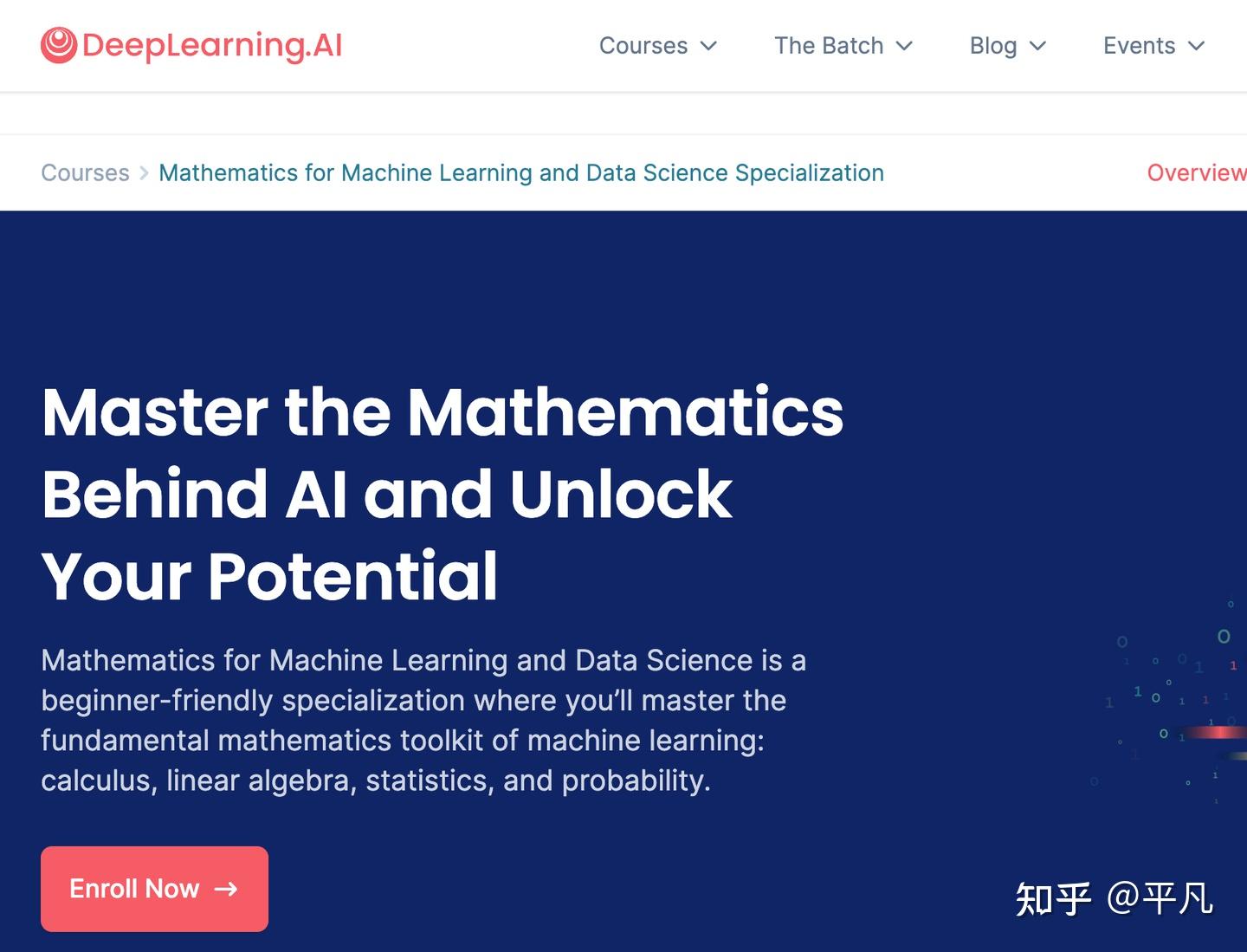 终于有人把如何学AI的顺序讲明白了！ - 知乎