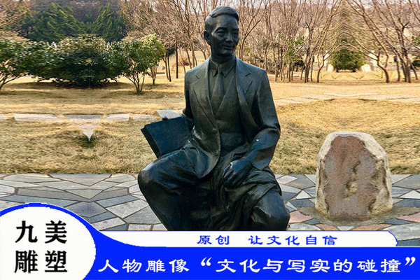 近代名人雕像,欣赏雕塑艺术 - 知乎