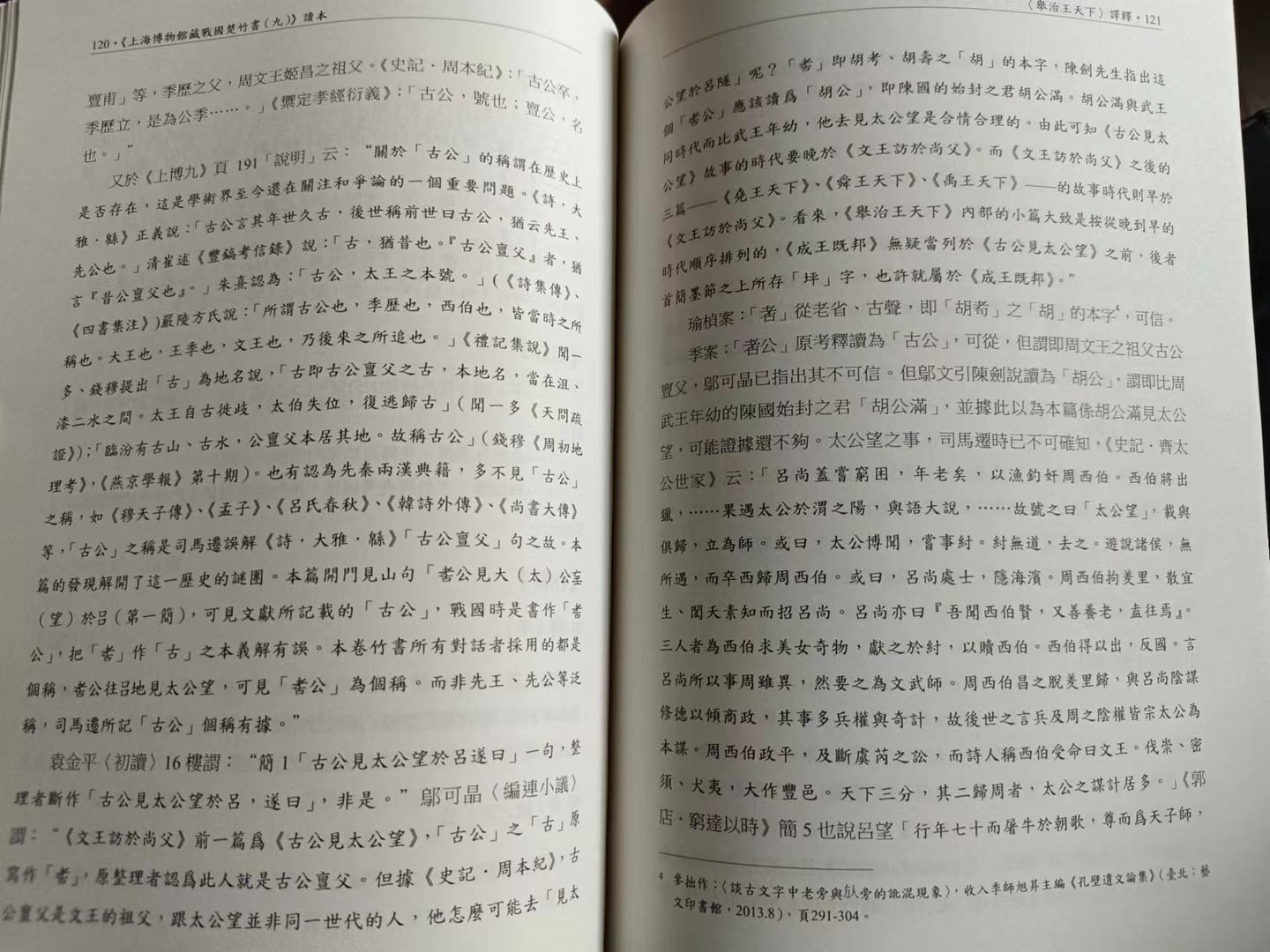 左塚漆梮- 知乎 左塚漆梮- 知乎