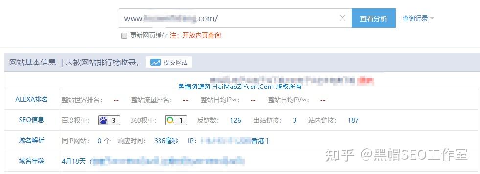 云南seo黑帽教程 - seo黑帽是什么