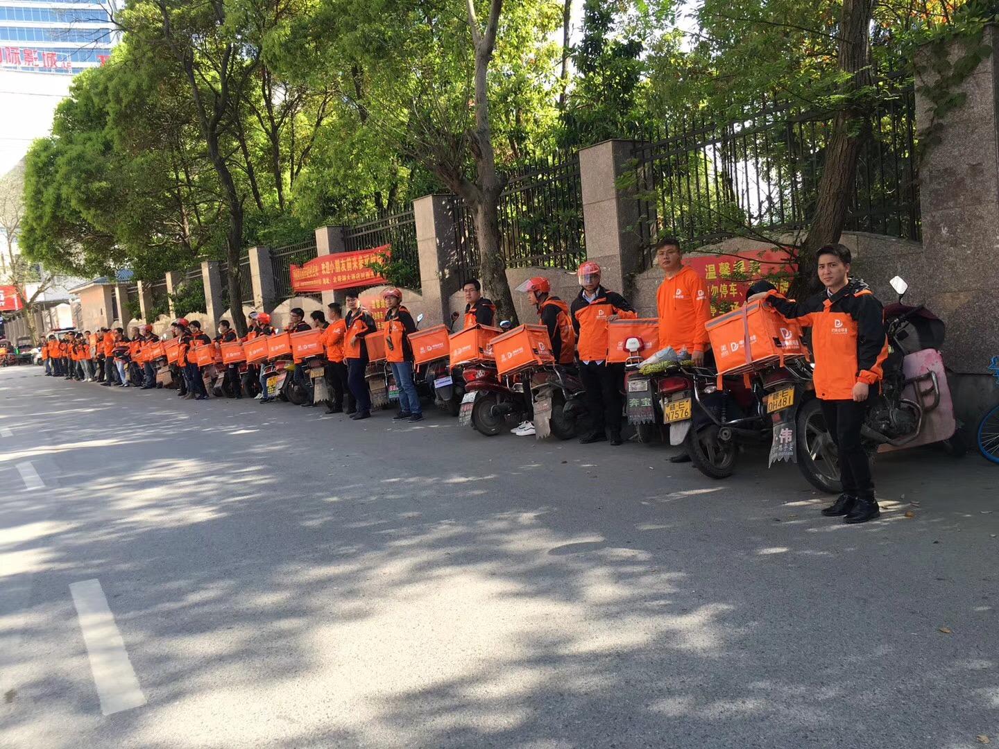 如何评价嘀嘀点呗外卖?