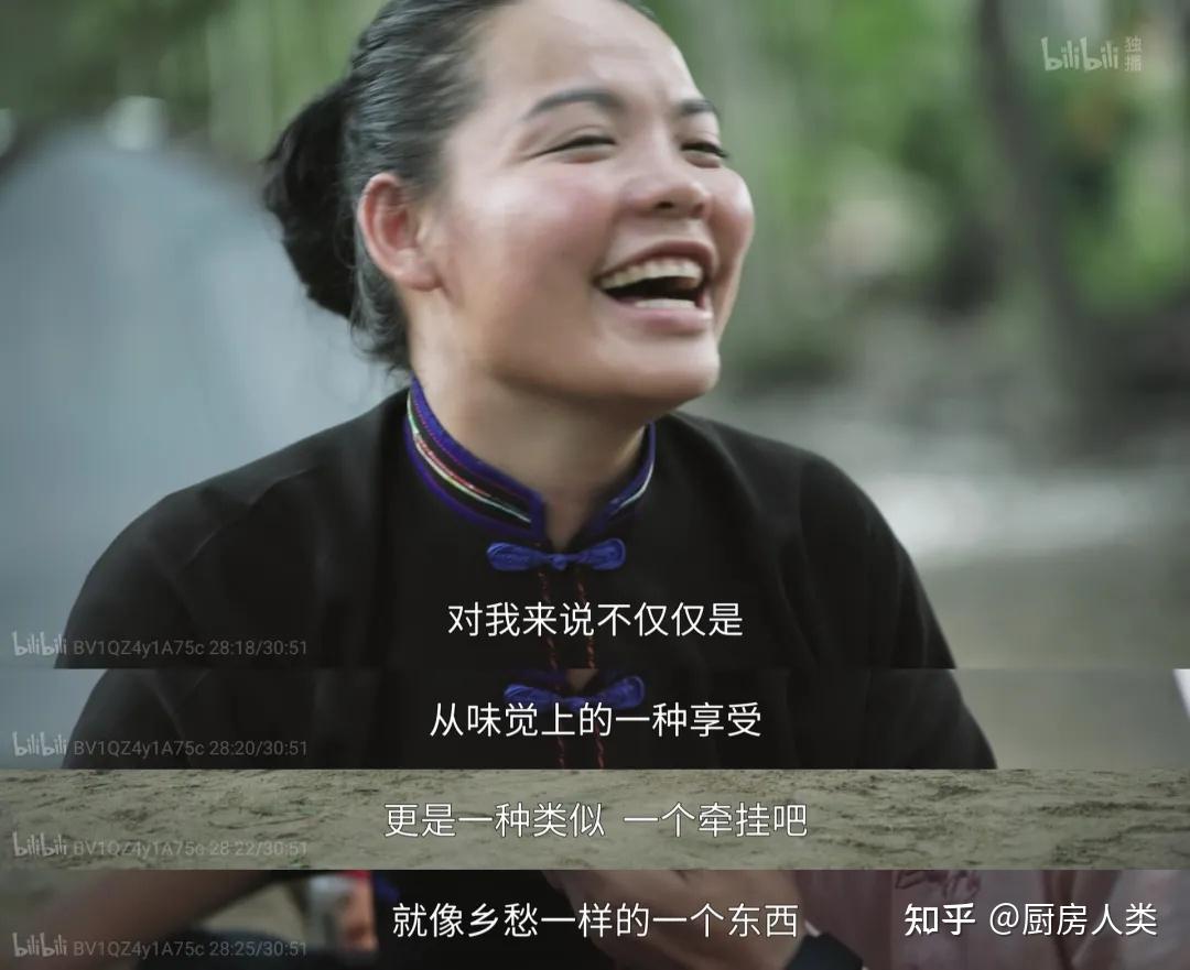 我看不懂b站的年度第一美食纪录片但我大受震撼