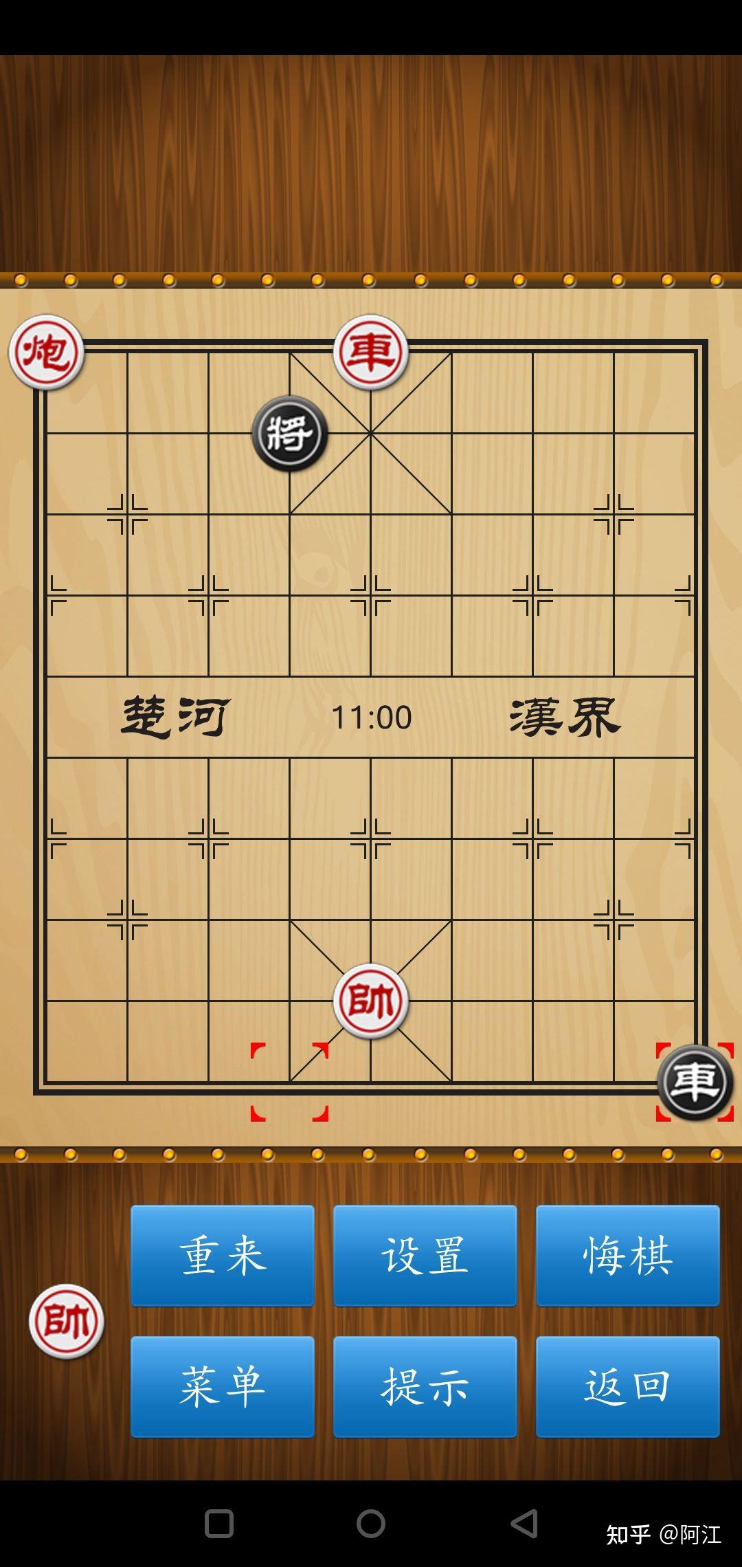 象棋海底捞月是不是有解啊如图怎么将死黑棋