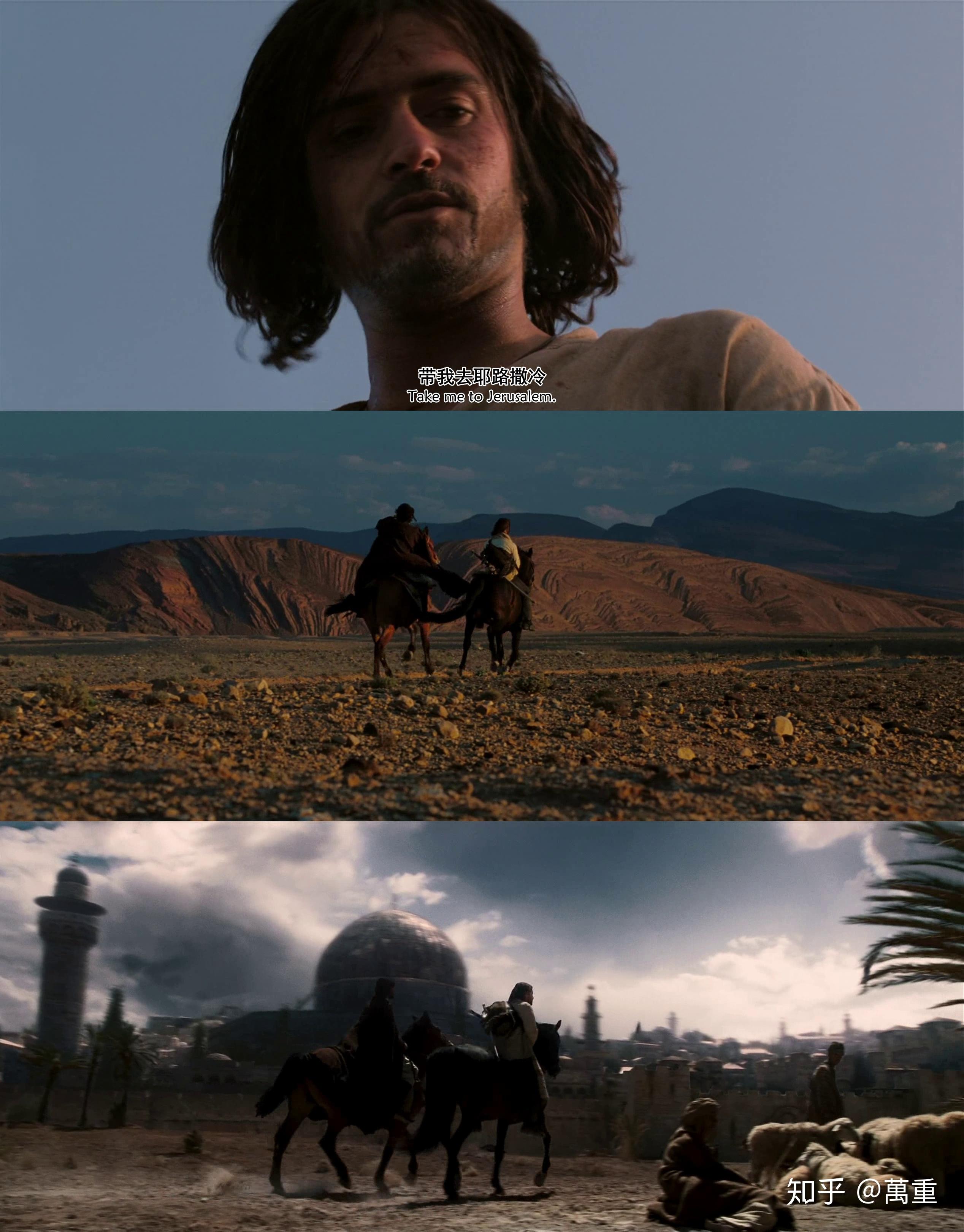 为正义与信仰而战《天国王朝》爱与恨,绝望与希望,人间与天堂 - 知乎