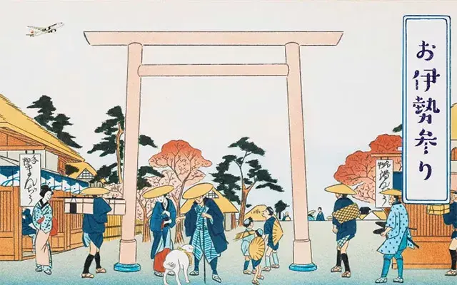「伊势参」的正确打开方法,你知道吗? - 知乎