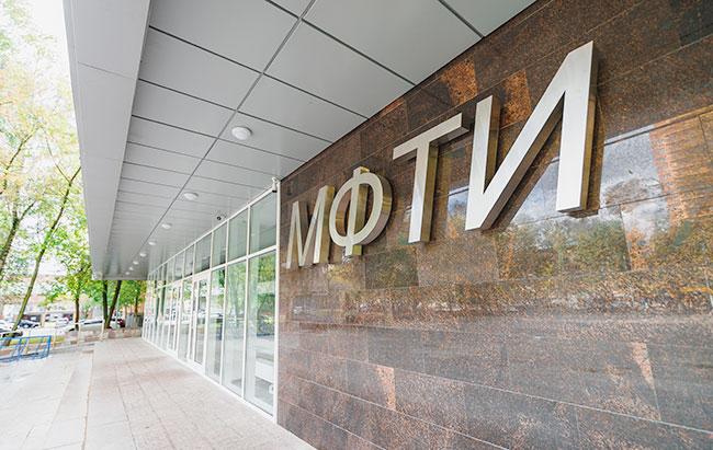 俄罗斯名校系列：莫斯科物理技术学院申请指南！ - 知乎