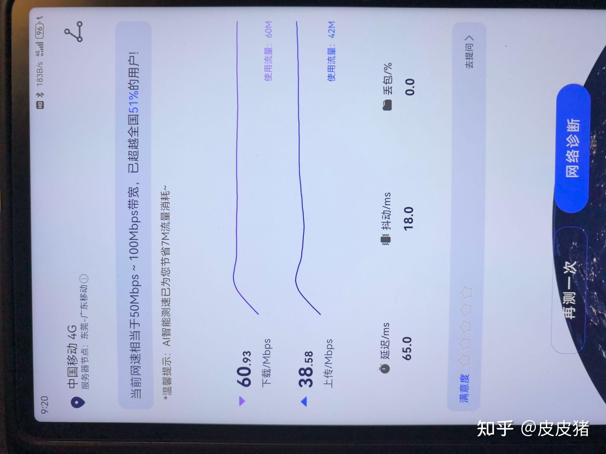 华为Pura70Ultra以及mate系列手机实锤可能还是4G手机 - 知乎