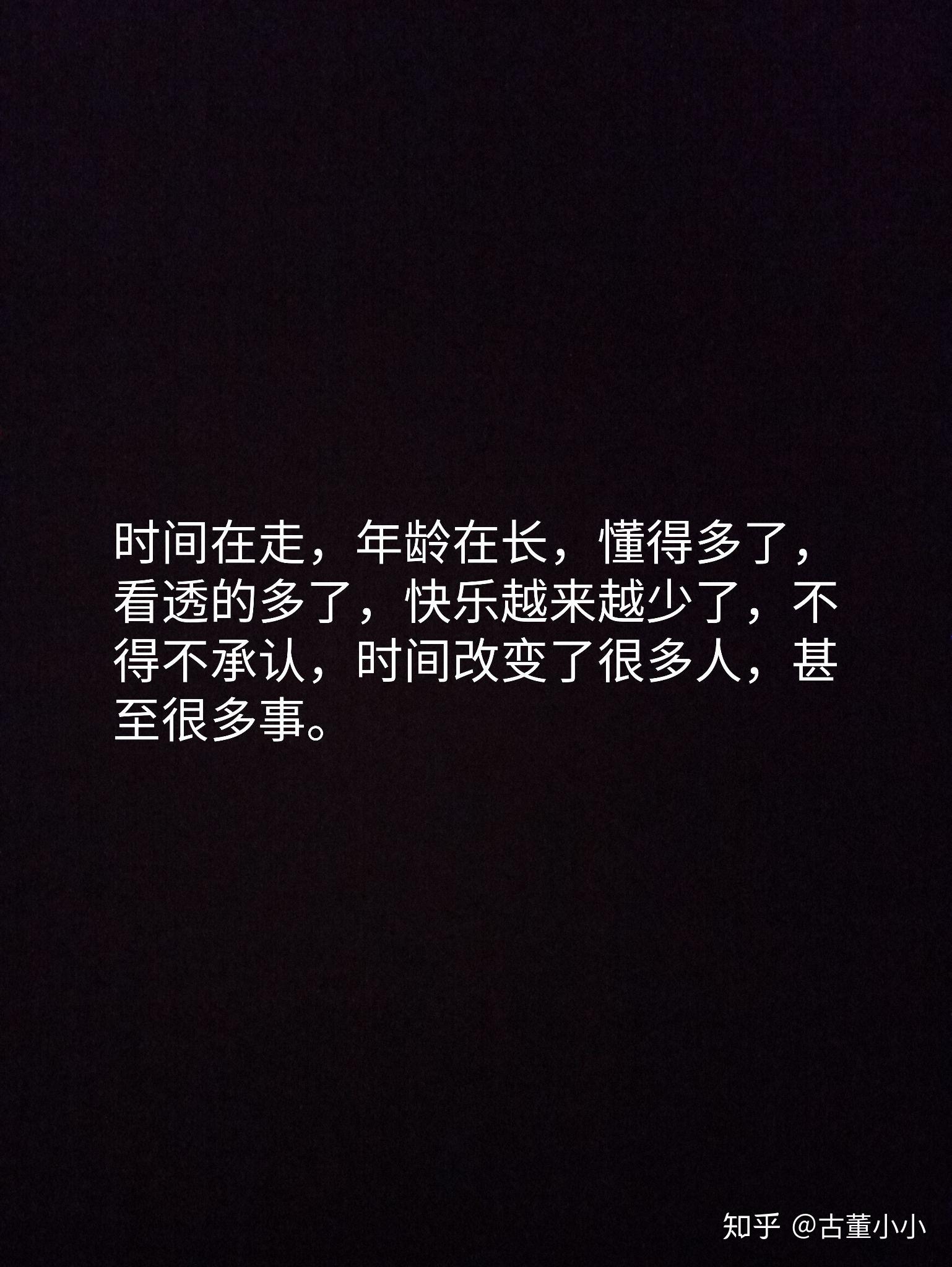 一些伤感敏感的生活现状文案生活很美好