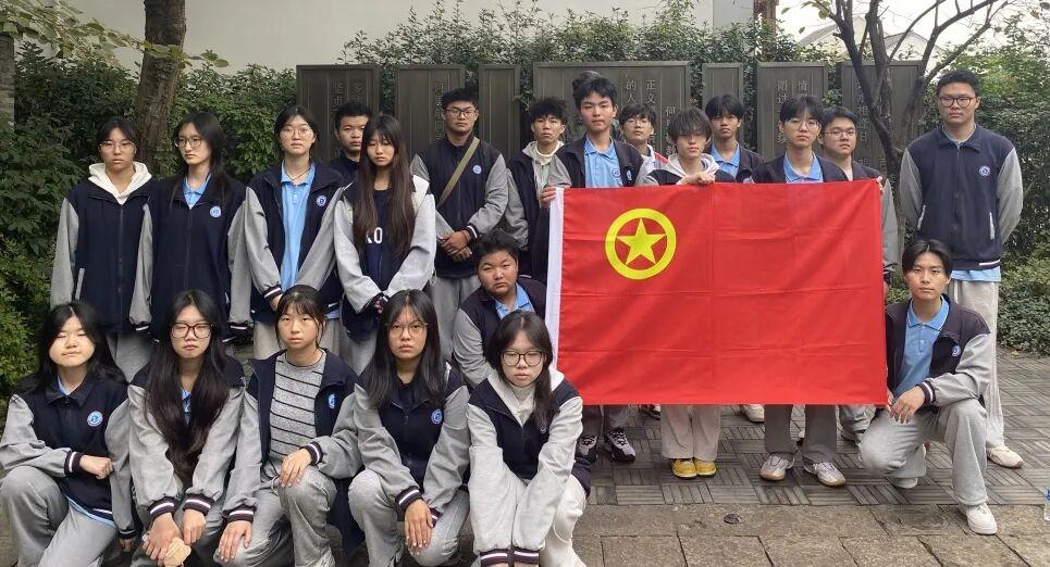 【红色校园】仰止高山景行 砥砺青春志向 | 浙广电中专于何思敬纪念馆参观活动(图2) 【红色校园】仰止高山景行 砥砺青春志向 | 浙广电中专于何思敬纪念馆参观活动(图2)