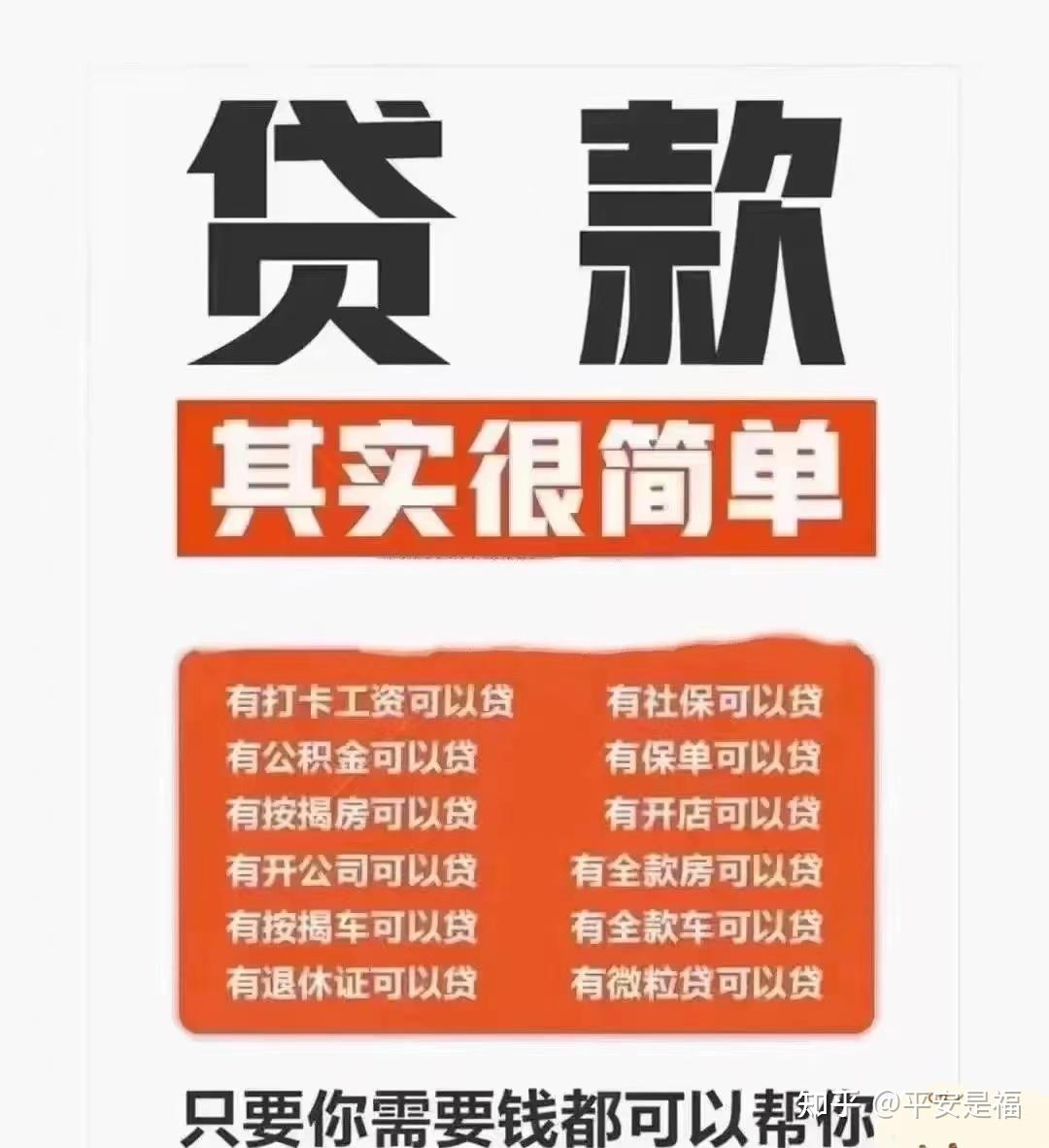 十大贷款平台(十大贷款平台利息低 知乎)