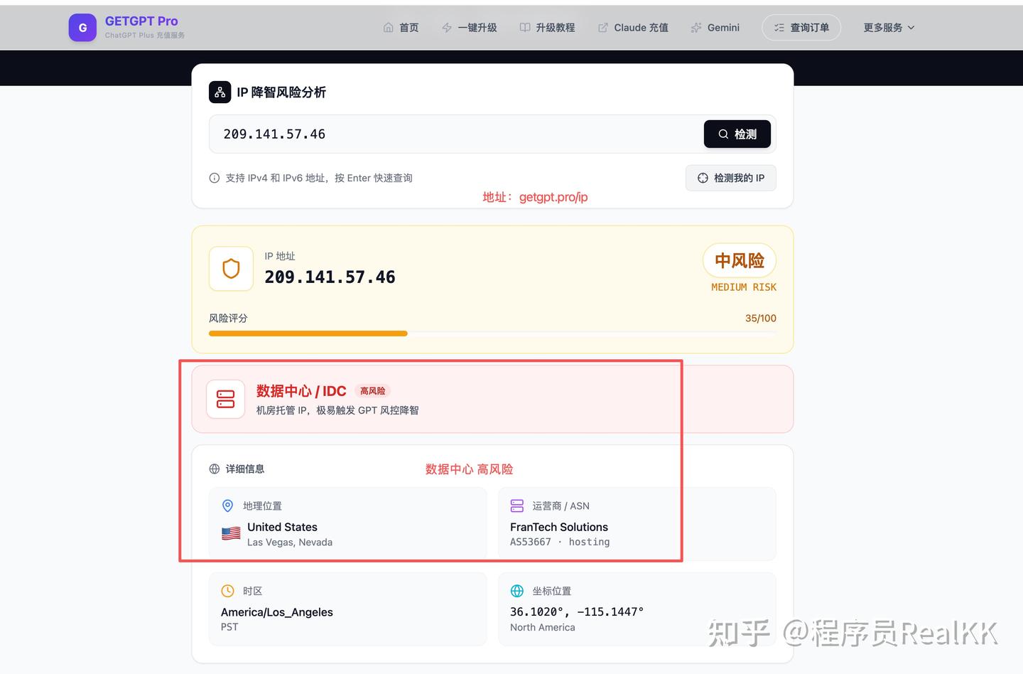 2026 年最新】ChatGPT Plus支付「Your card has been declined」（您的银行卡被拒绝）原因及解决方案- 知乎
