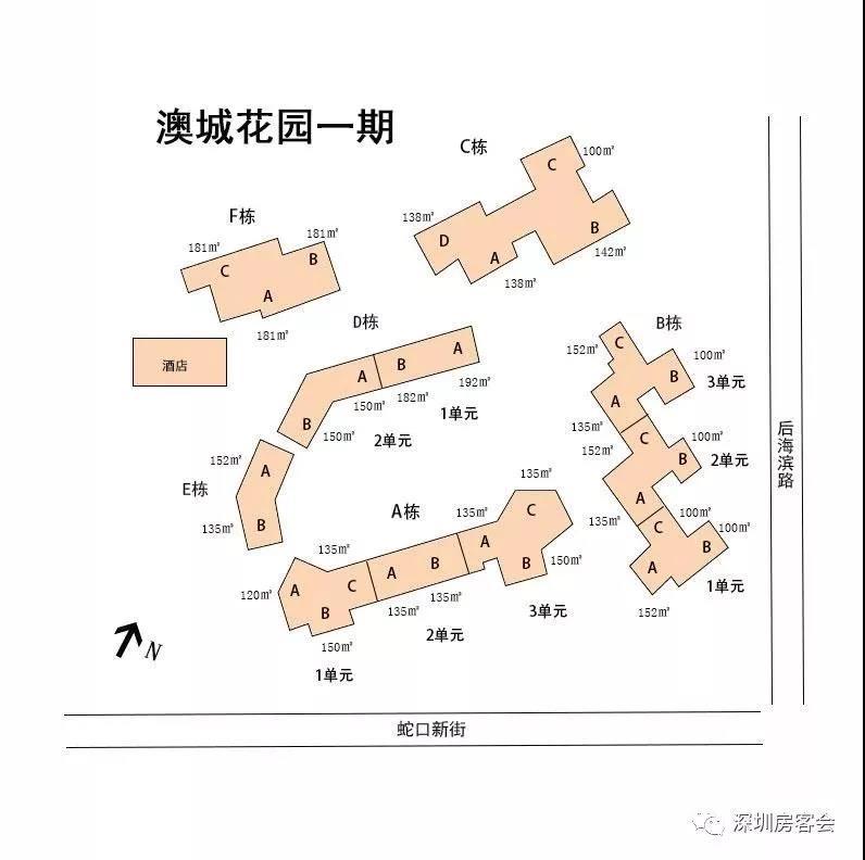 澳城花园二期户型图图片