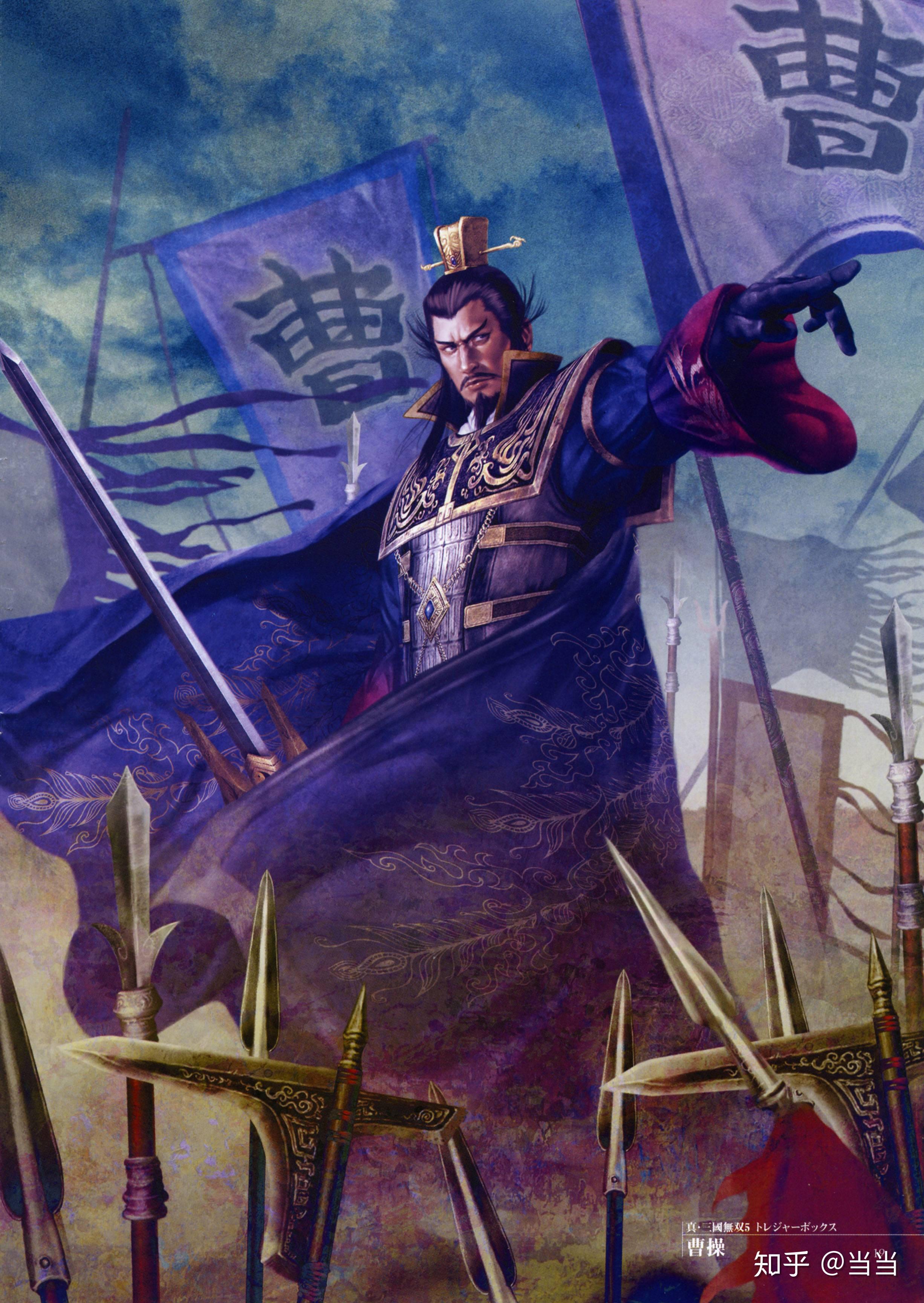 魏武挥剑 - 知乎