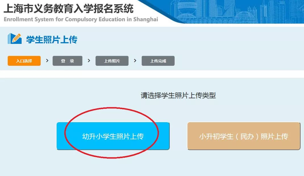 近期免冠數碼照片,像素為272*354,分辨率為300dpi,jpg格式,500k以內