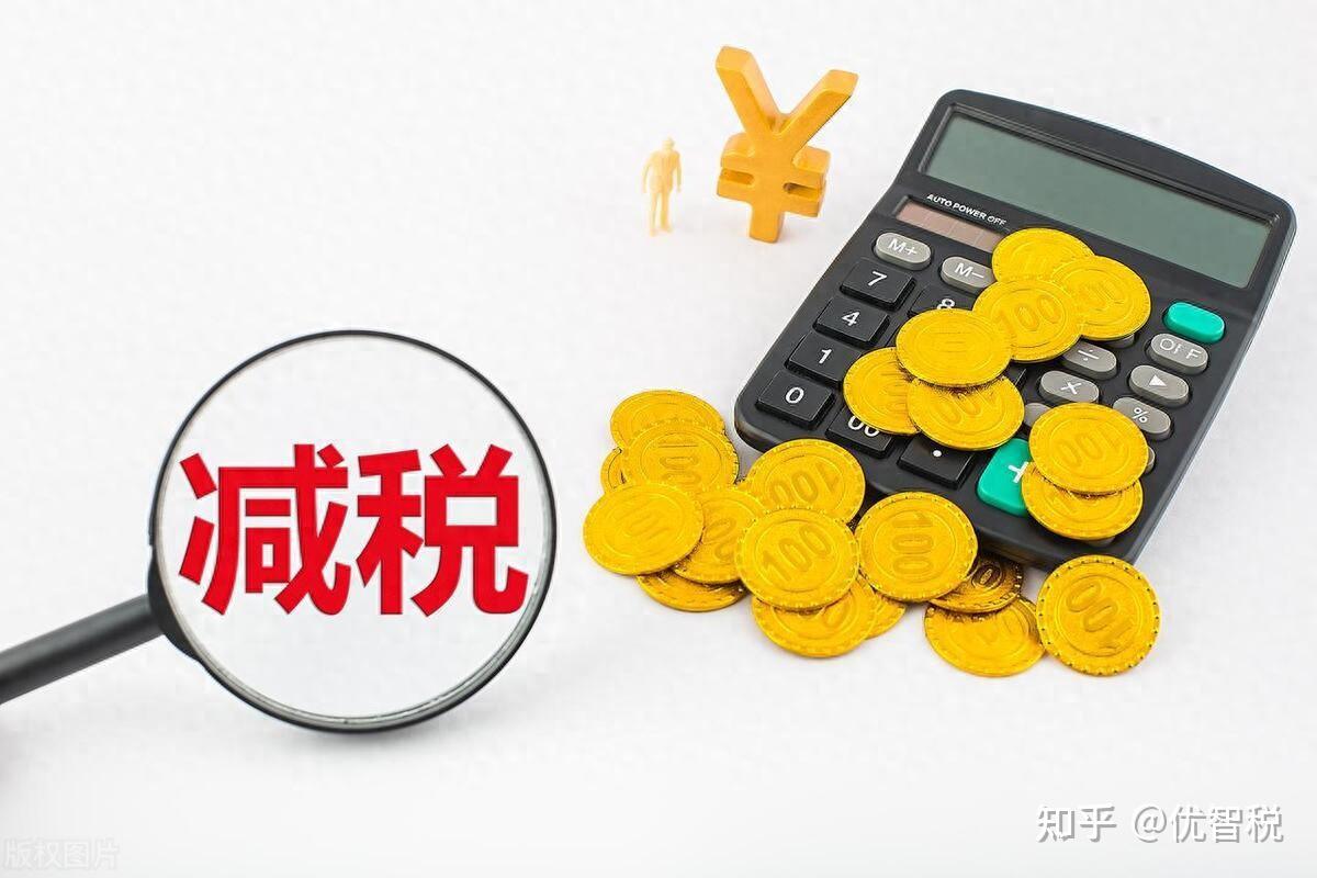 企业纳税重，如何合规有效节税，老板必须了解的两种方案 - 知乎