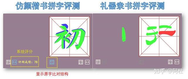 提升书法的教室 - 知乎