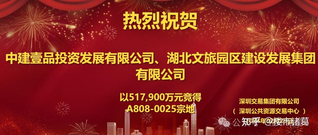 一觉醒来,深圳楼市又传来重大消息 - 知乎
