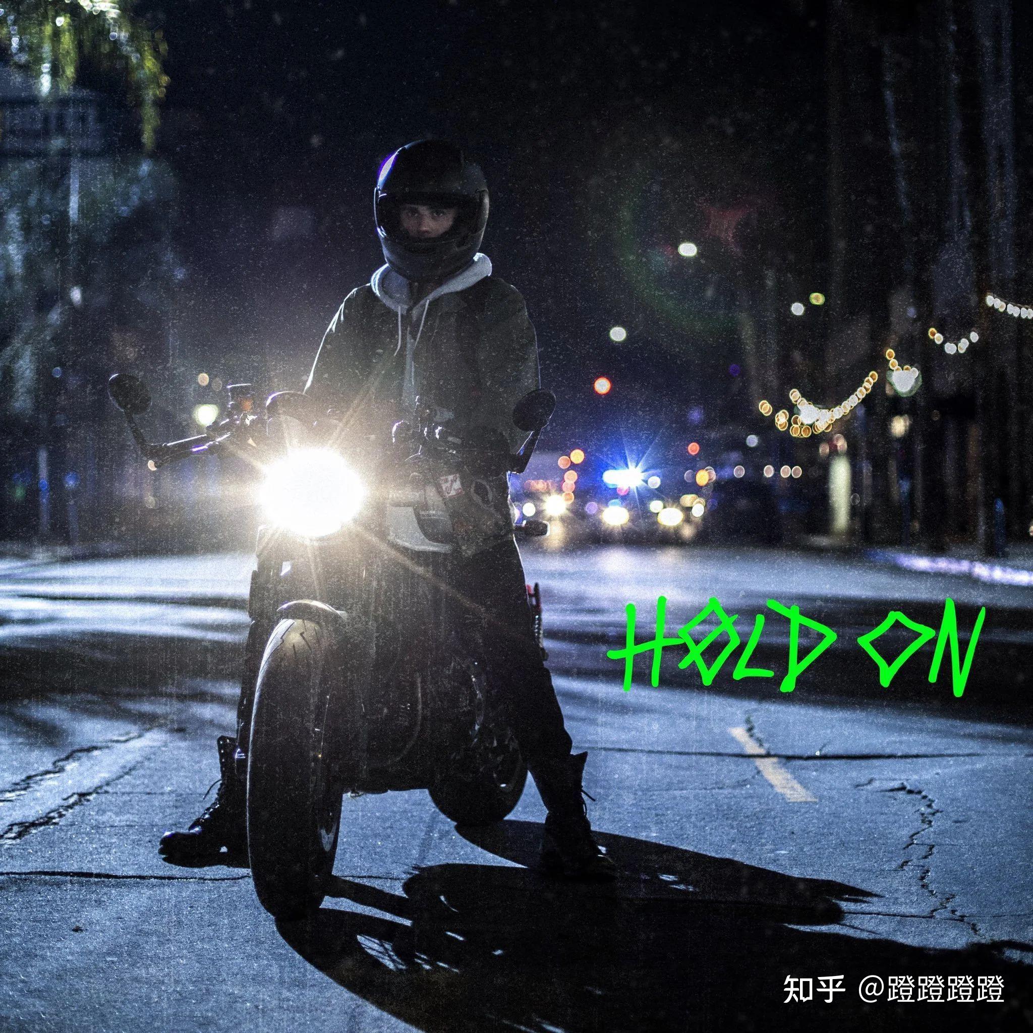 如何评价贾斯汀比伯的holdon