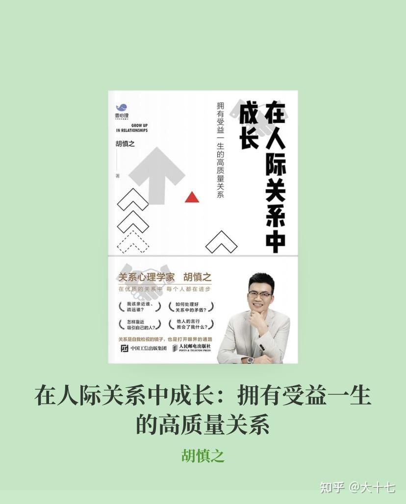 细品恰到好处的挫折 7/10共读营打卡 - 知乎