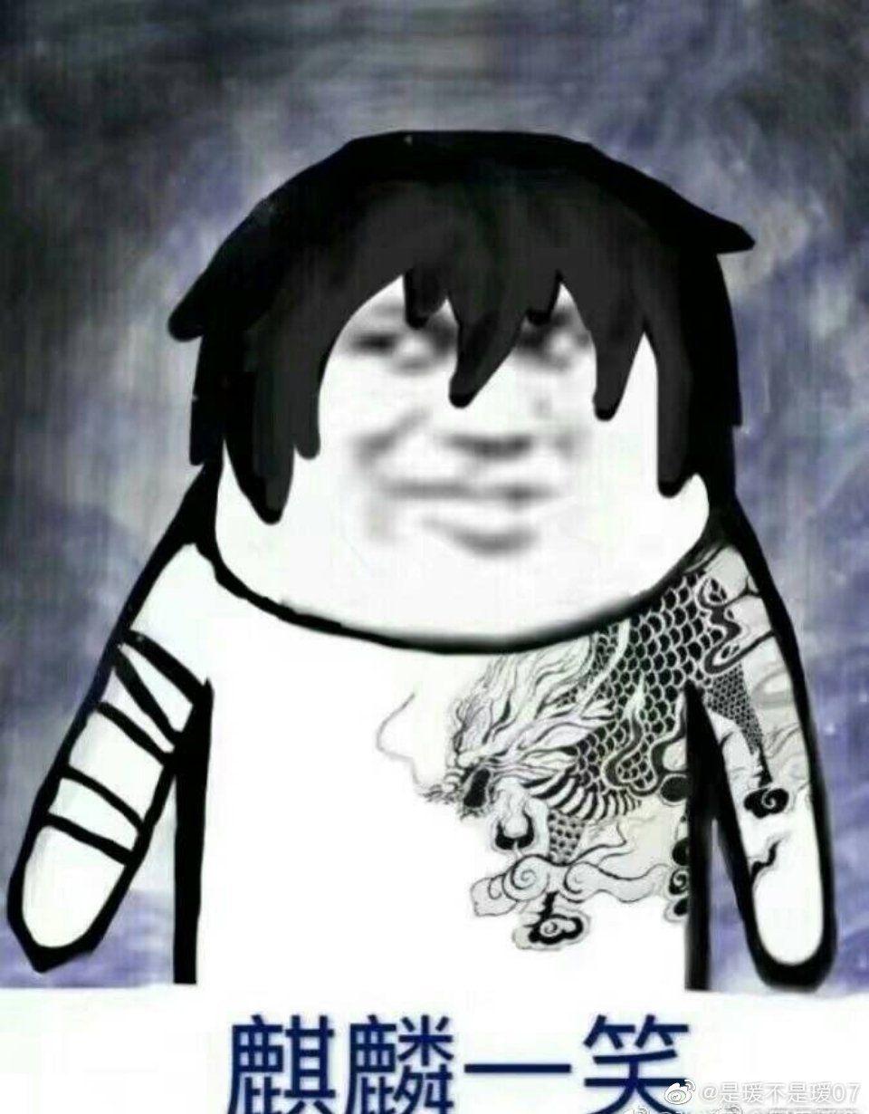 盗墓笔记中你最馋谁?