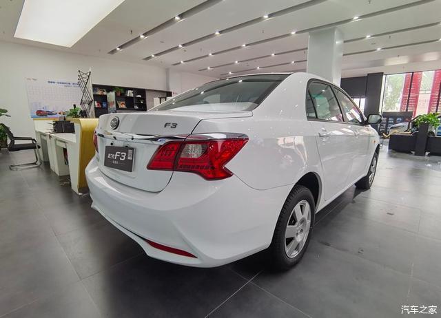 到店实拍2020款比亚迪f3购车送大礼包售449万元起