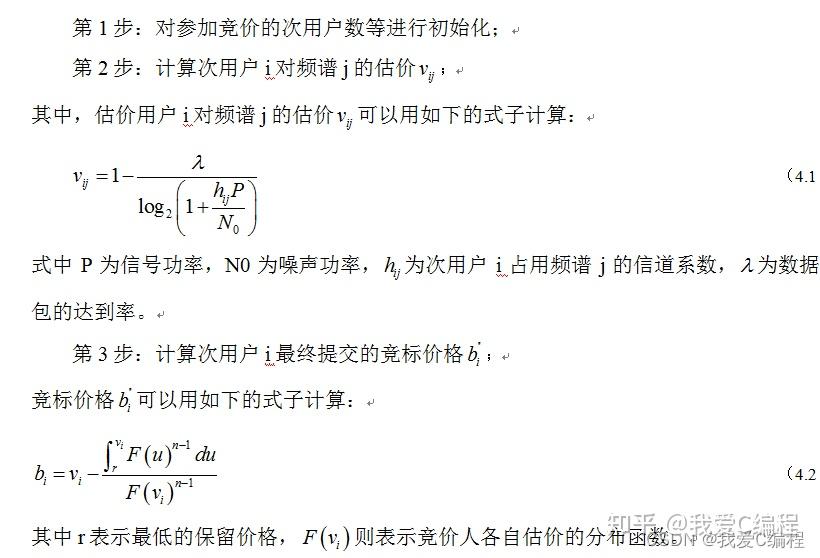 M matlab 