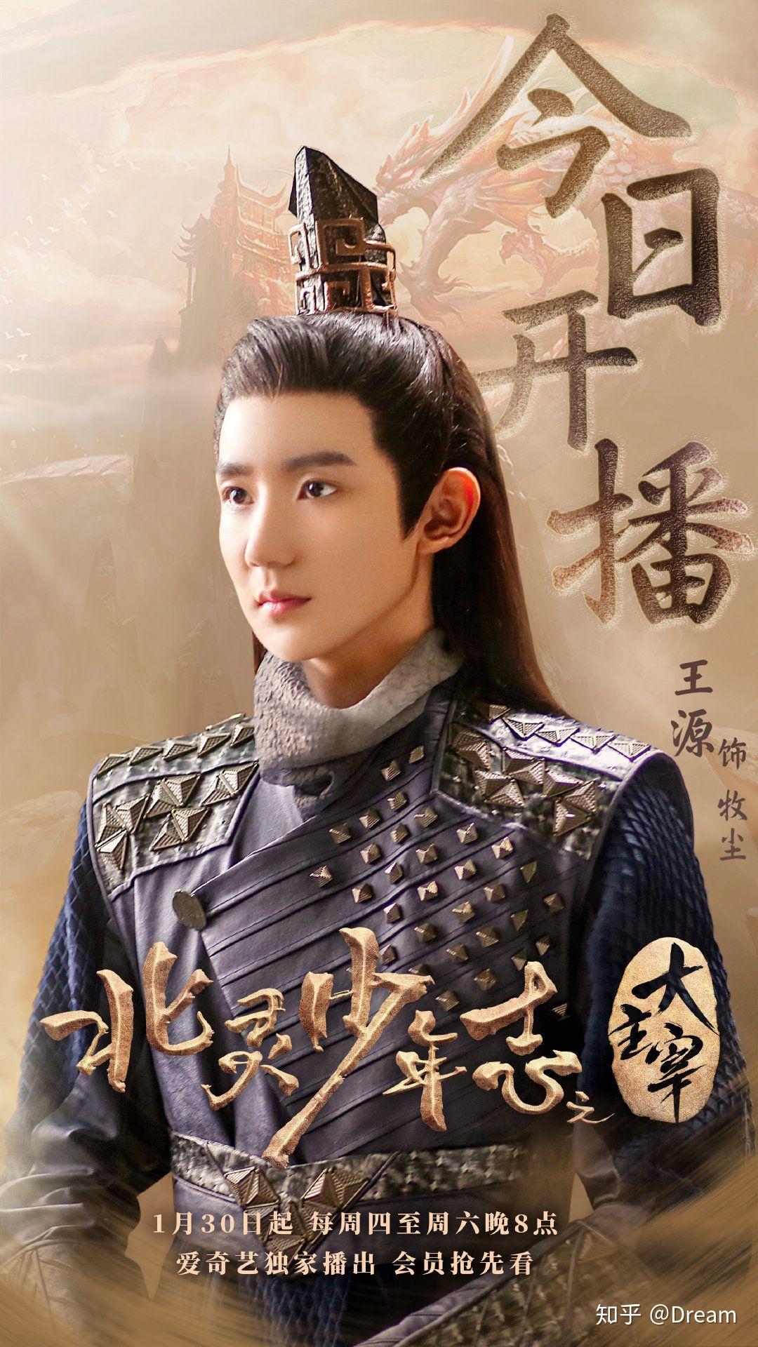 其实开始的时候,得知源拍摄大主的时,我第一时间就看了原著,电视剧