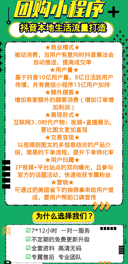 广州大众点评网团购_点评网团购_大众点评网团购长沙