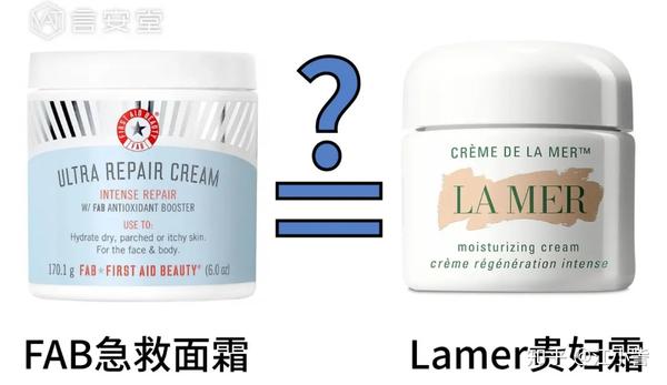 号称Lamer平替的FAB急救霜，到底怎么样？ - 知乎