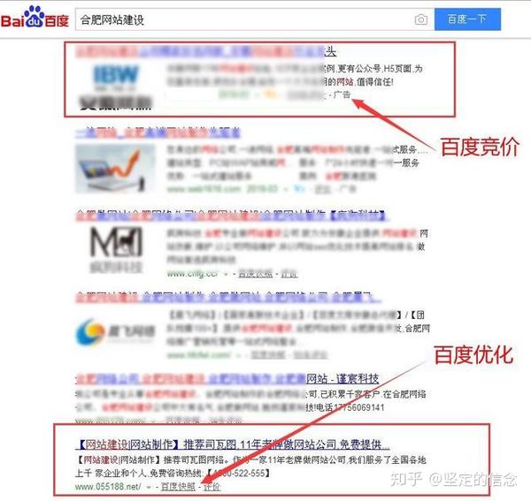 seo站长工具反链接解释 「刷百度关键词排名」seo快速排名三天上首页-幽灵米 seo站长工具反链接解释 「刷百度关键词排名」seo快速排名三天上首页-幽灵米
